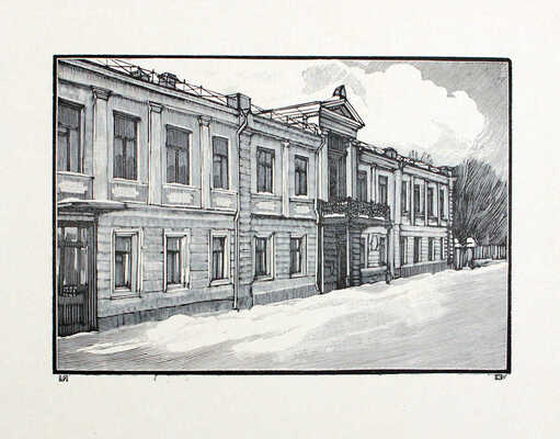 Павлов Иван Николаевич. Лот из 16 линогравюр из папки «Уголки Москвы в гравюрах Ивана Павлова»